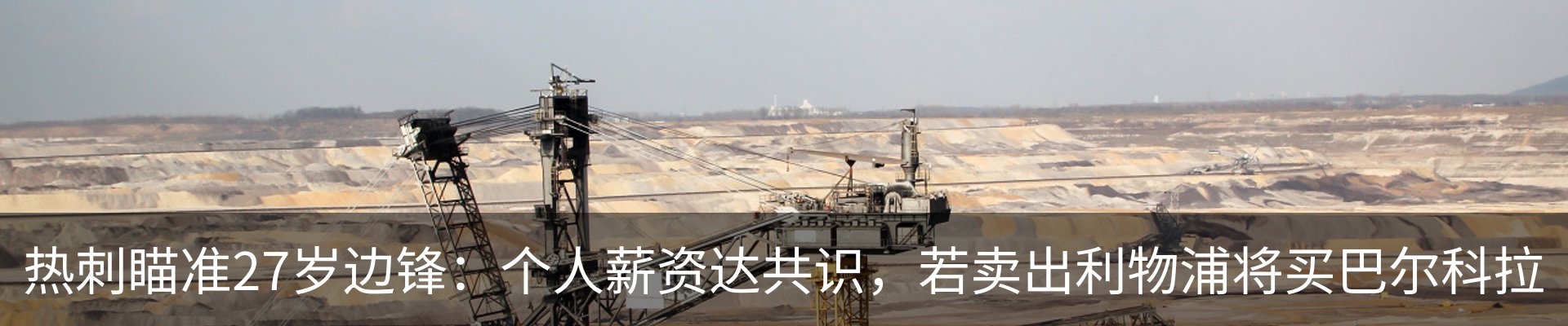 新闻中心